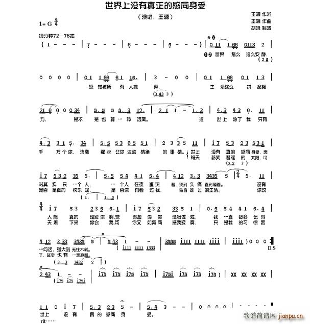 �����ϛ](m��i)�������ĸ�ͬ����(ʮ�ּ�����)1