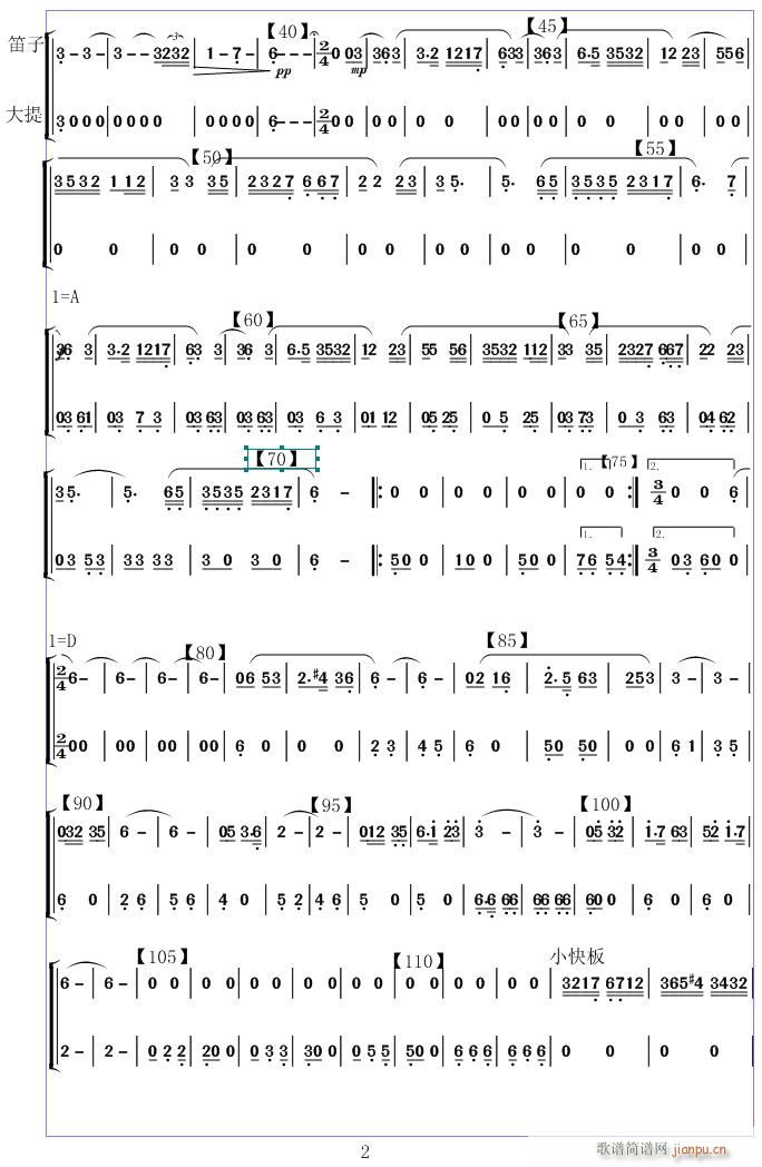 ��� ������ 2(�������V)1