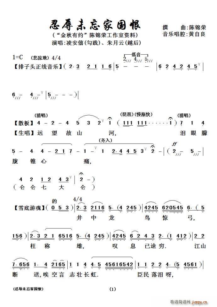 ����δ�����Һ�(���ָ��V)1