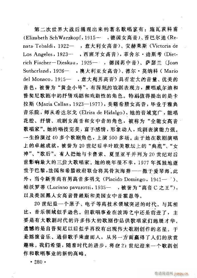 �x�V�質ˇ�g(sh��) ����ļ����c����241 288(ʮ�ּ�����)40