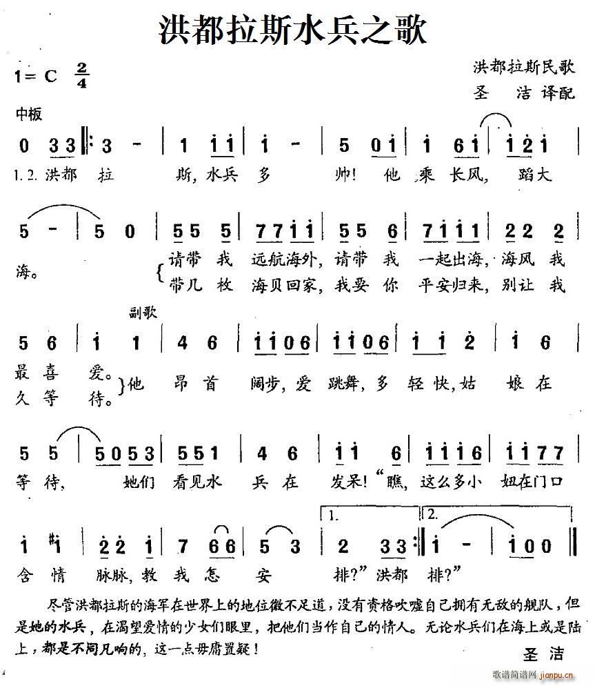 �鶼��˹ˮ��֮�� �鶼��˹���(ʮ�ּ�����)1