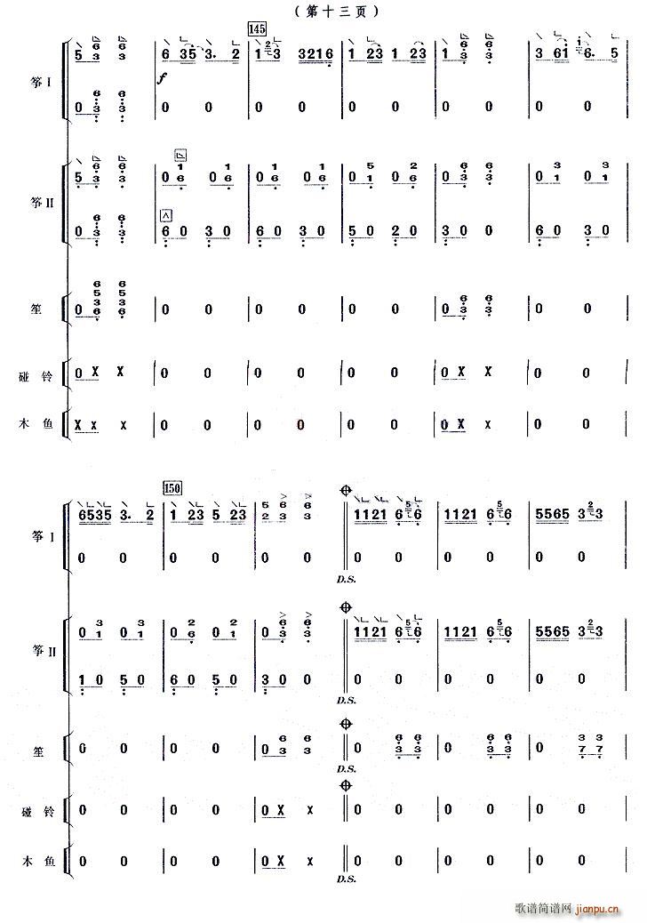 ����ɽ�� ������(�Ź~�P���V)13