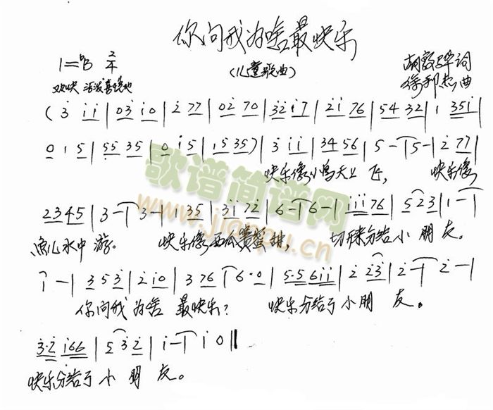 �㆖(w��n)�Ҟ�ɶ��옷(l�� )(���ָ��V)1