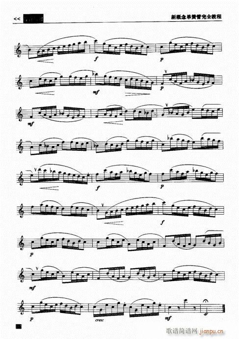 �¸���λɹ���ȫ�̳�141-160(�λɹ��V)12