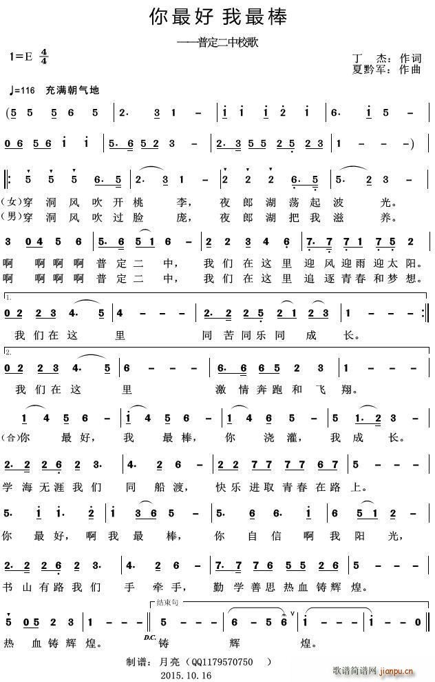 ���������� �ն�����У��(ʮ�ּ�����)1