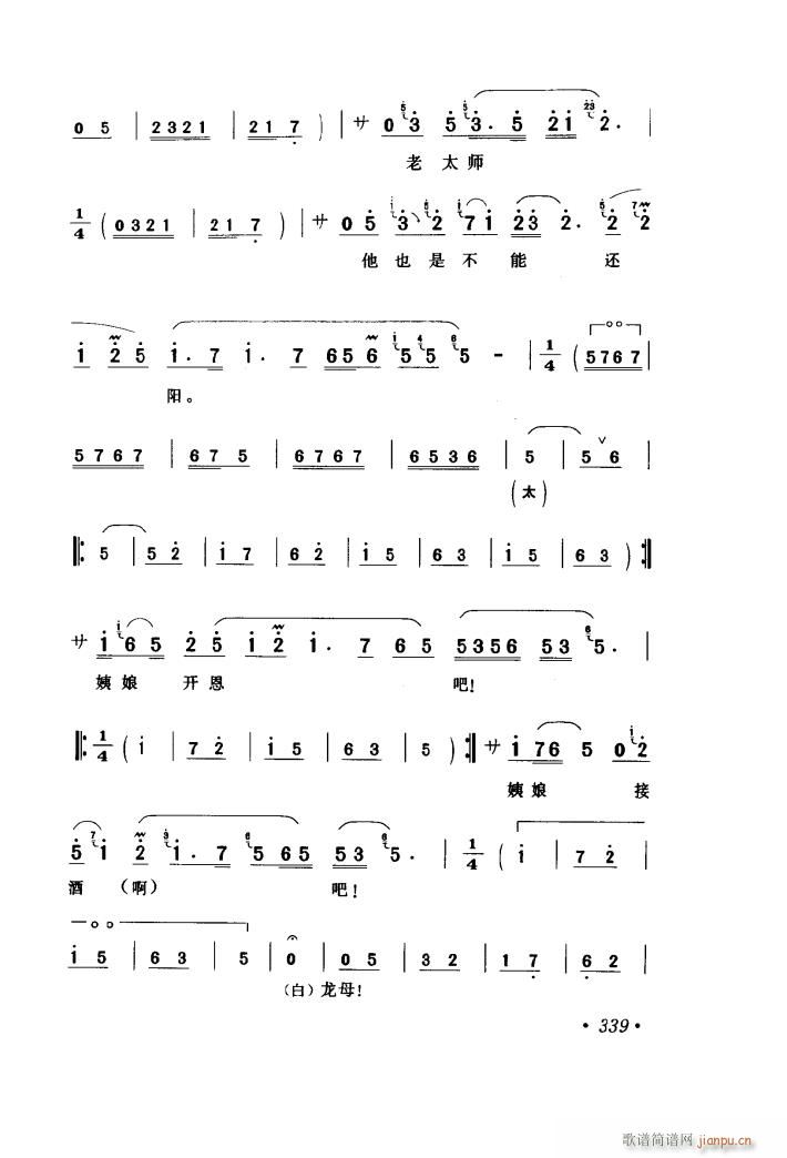 �y��Ů�������ҽ����� ɽ������ ��ˮ�� �x��(ʮ�ּ�����)10