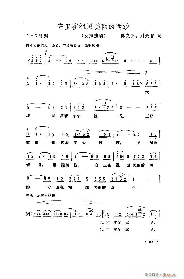 ���l�������������ɳ(ʮ�ּ�����)1