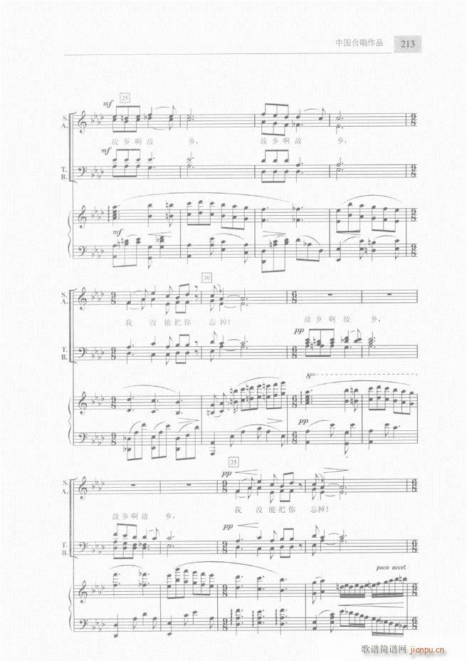 �ϳ��c�ϳ�ָ�]��(ji��n)���̳� �� 181 240(�ϳ��V)33