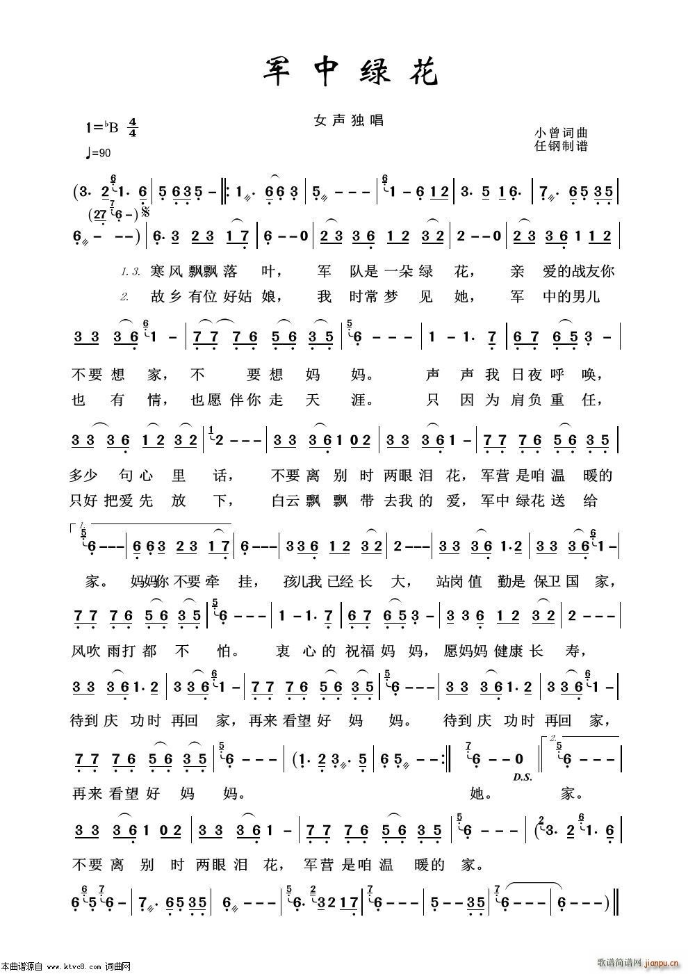 ܊�оG�� ܊�ø���100��(ʮ�ּ�����)1