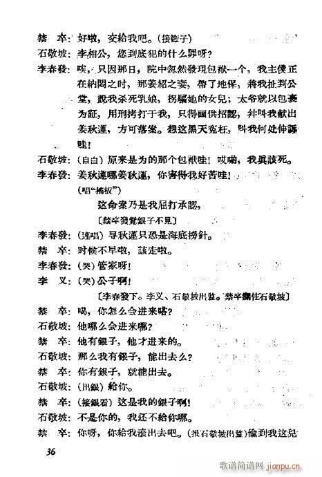 ������(�������V)16