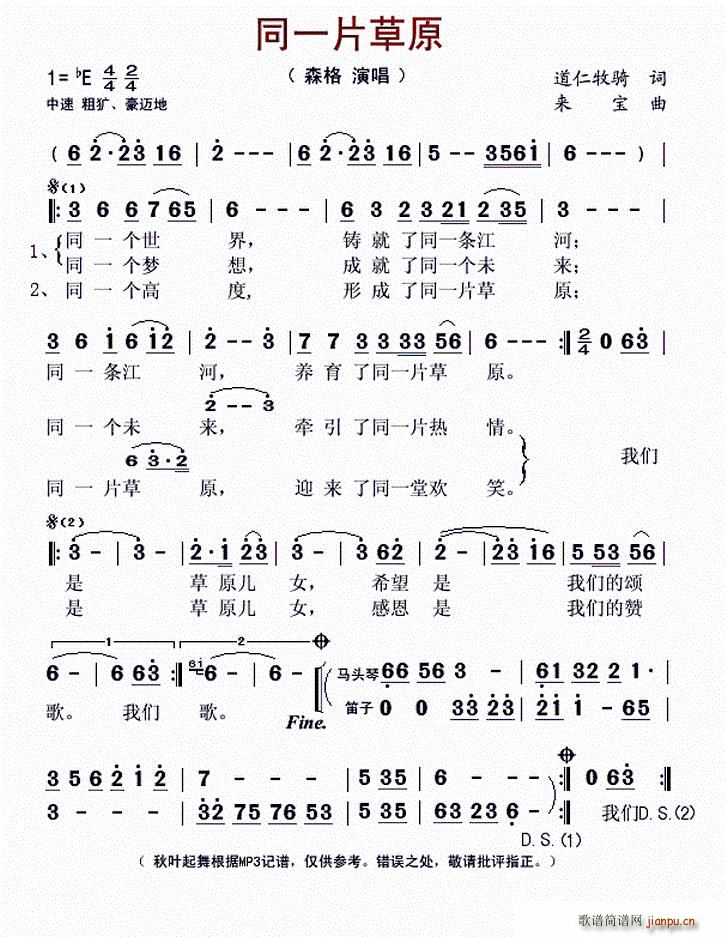 ͬһƬ��ԭ(���ָ��V)1