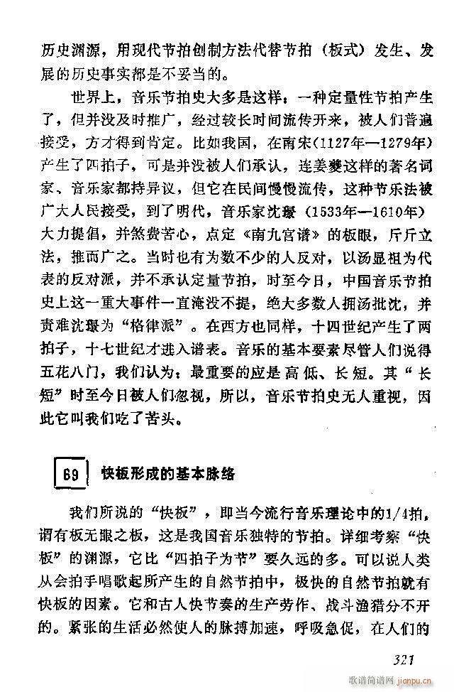 �Ї�����(l�� )���ķ� 301 360(ʮ�ּ�����)21