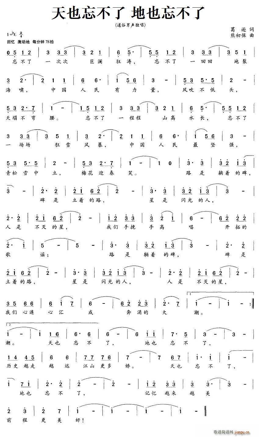 ��Ҳ������ ��Ҳ������(ʮ�ּ�����)1