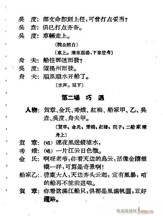 ˮ�Ͼ�(�������V)5