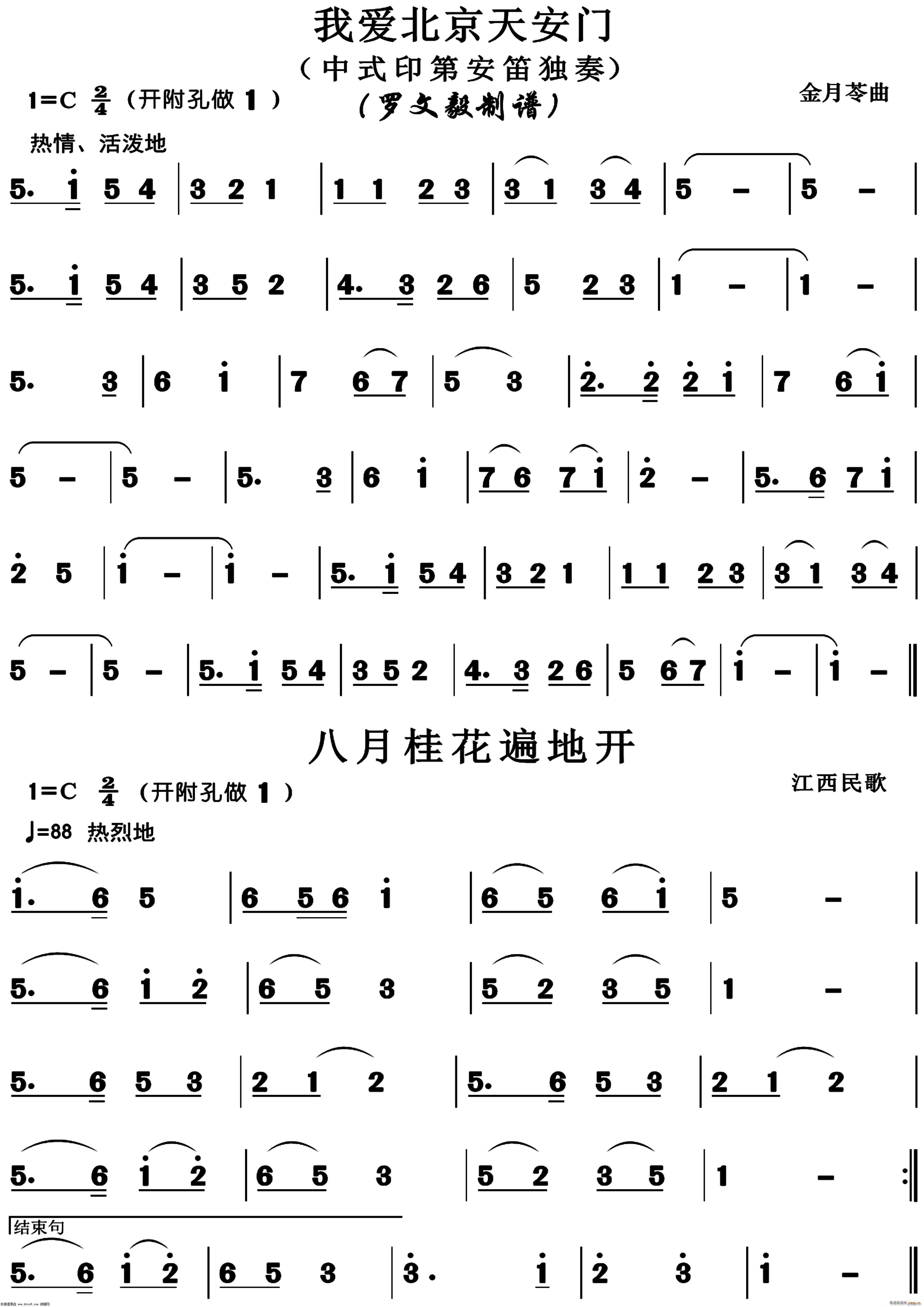 �Ґ�(��i)�����찲�T(m��n) ���¹𻨱���_(k��i)(�Ѻ��V)1