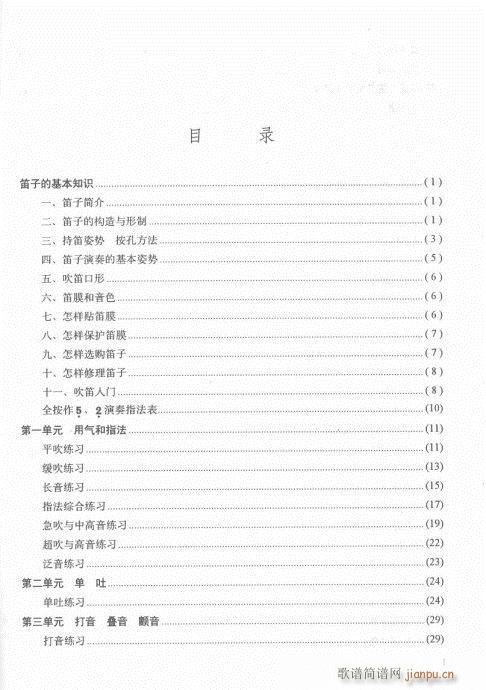 ��ӆ��Ŀ�1-20(�Ѻ��V)1