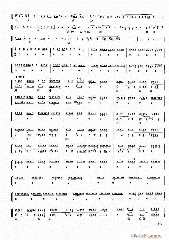 ������������ ��ǻ ���V ����301 360(�������V)43