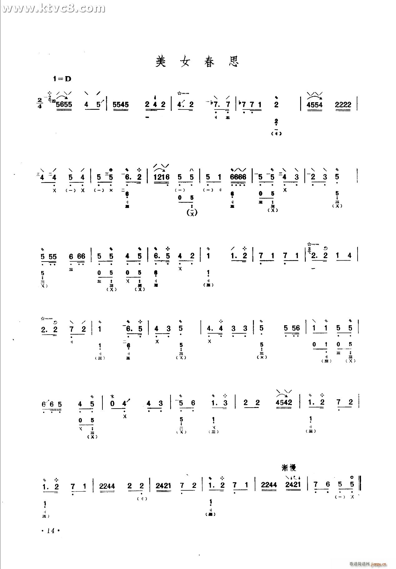 ��Ů˼��(�����V)1