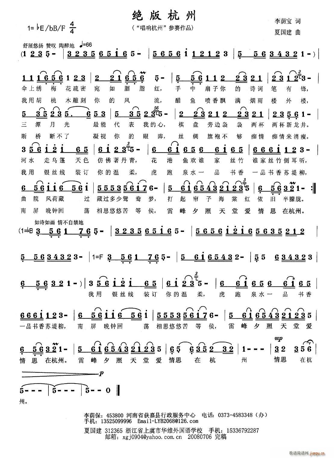 �^�溼��(���ָ��V)1