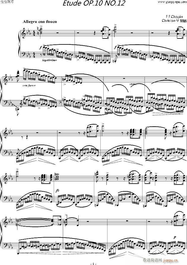 Ф����� Etude OP 10 No12 ����(����V)1