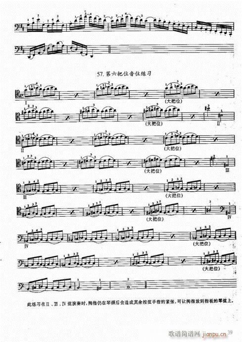 ���ҌW(xu��)������21-40�(y��)(�������V)19