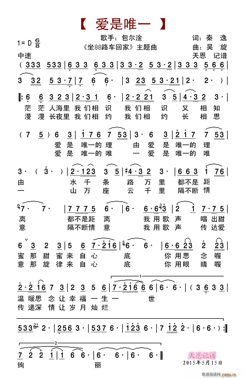 ��(��i)��Ψһ ��88·܇(ch��)�ؼ����}��(ʮ�ּ�����)1