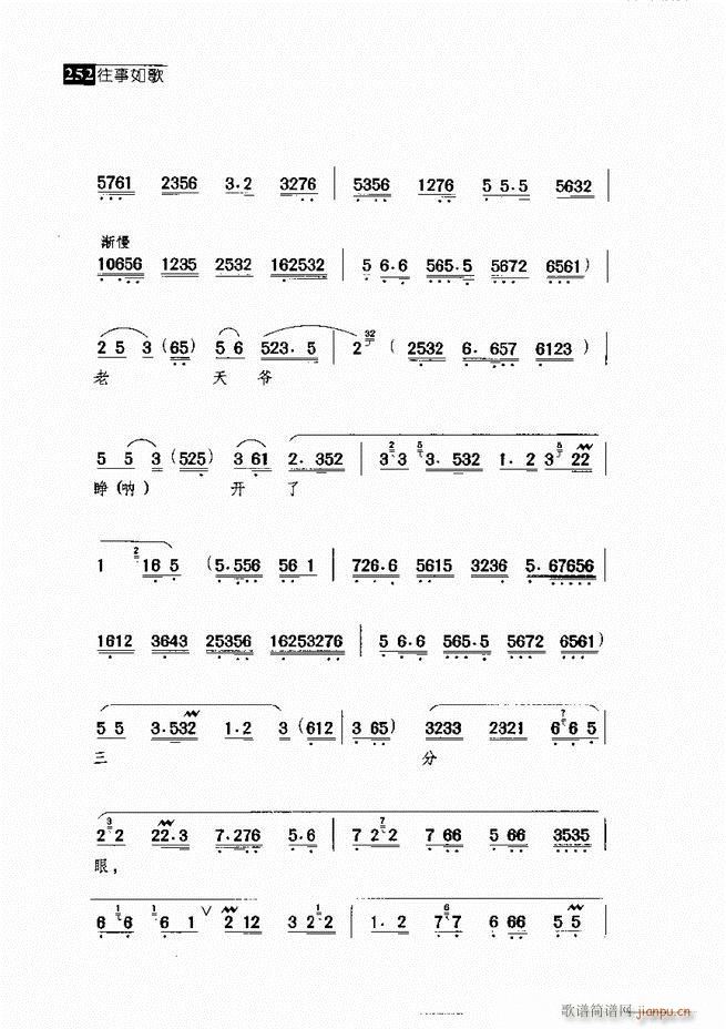 ������� ������(j��ng)�䳪�μ� 241 300(�������V)11