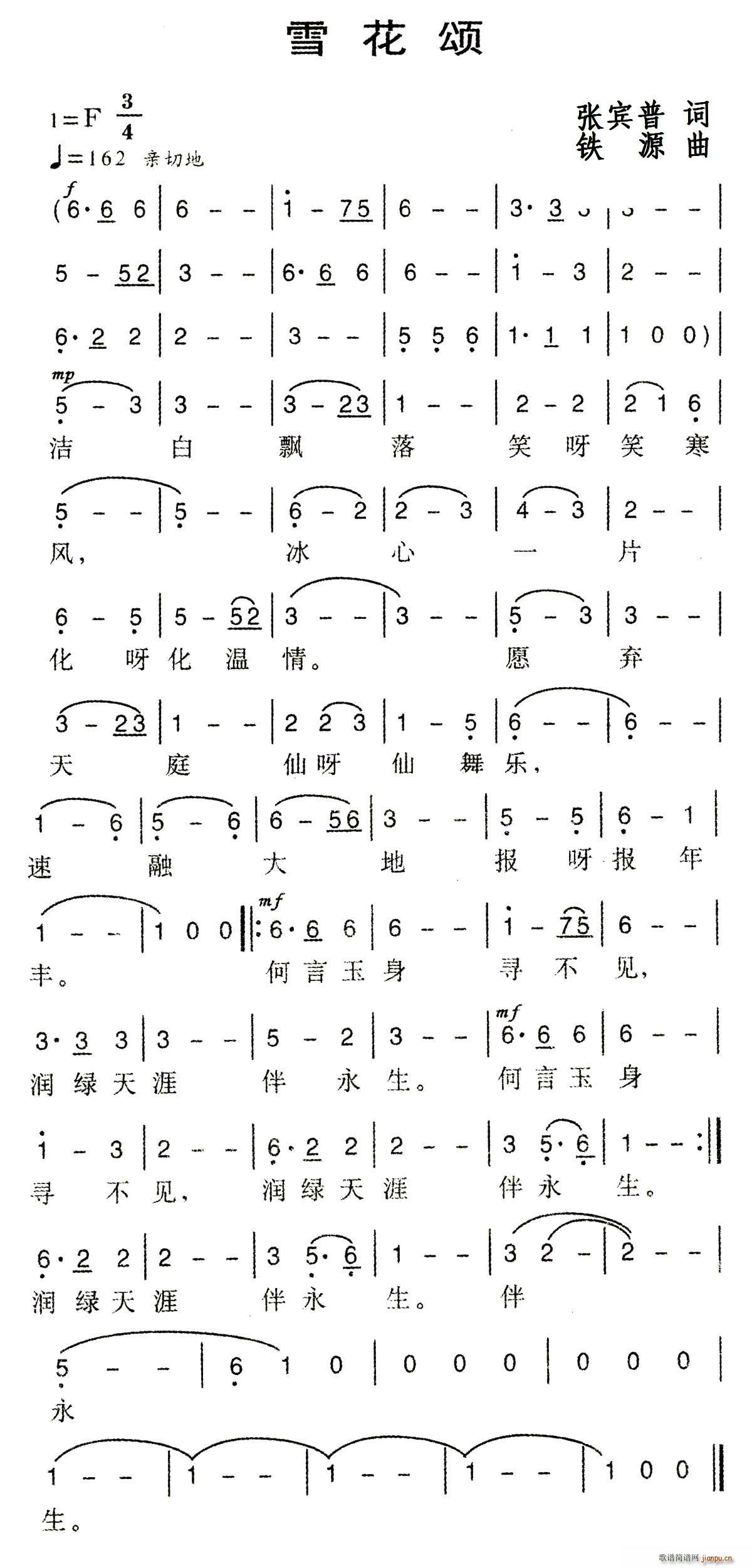 ѩ���(���ָ��V)1