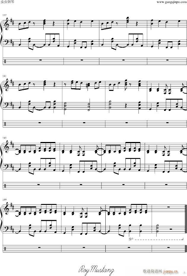 GUMI��Panda Hero��(����V)8