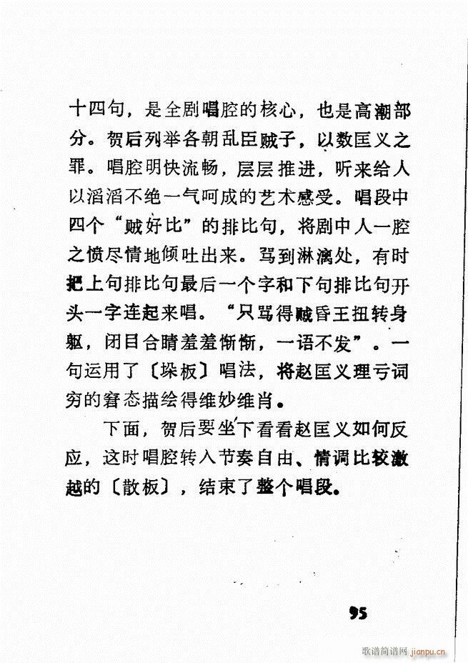 �V��������ǻ�x �� 61 120(�������V)34