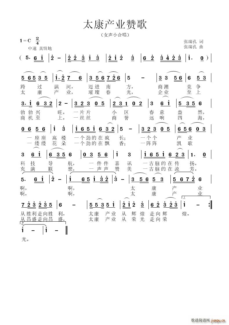 ̫���a(ch��n)�I(y��)ٝ��(���ָ��V)1