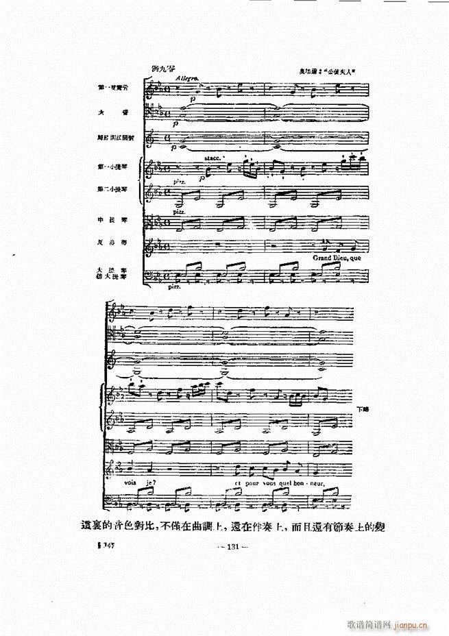 ���Ҙ�(l�� )�ľ��� 121 180(ʮ�ּ�����)11