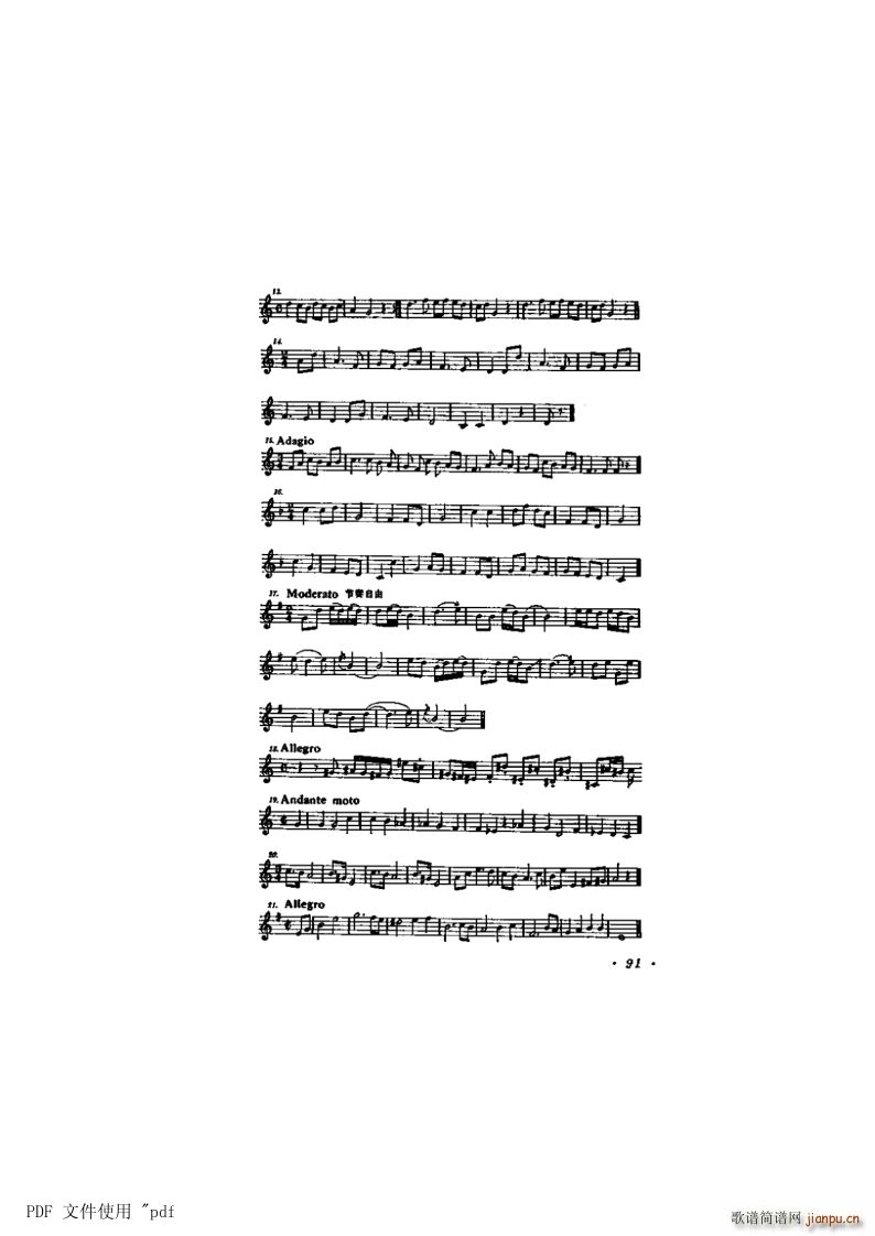 ���� ��6�� ���{ʽ�cС�{ʽ��91�(y��)��9�� ��Ʒ���{�����_��������(ʮ�ּ�����)1