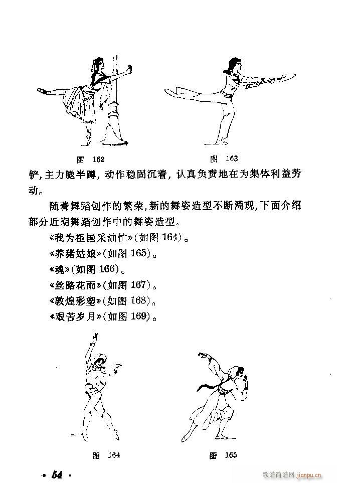 �赸��(d��ng)���x41 80(ʮ�ּ�����)14