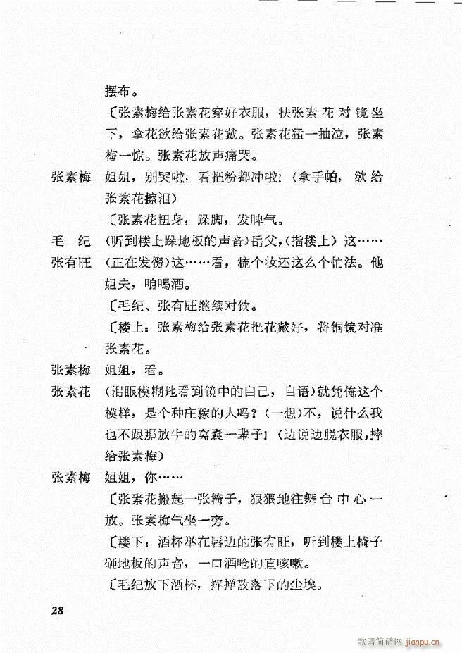 �ط������x�� һ �΄� Ŀ� 1 60(ʮ�ּ�����)31