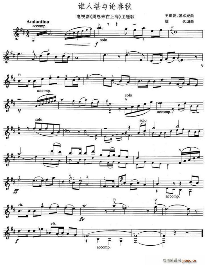 �l(shu��)�˿��cՓ����(С�����V)1