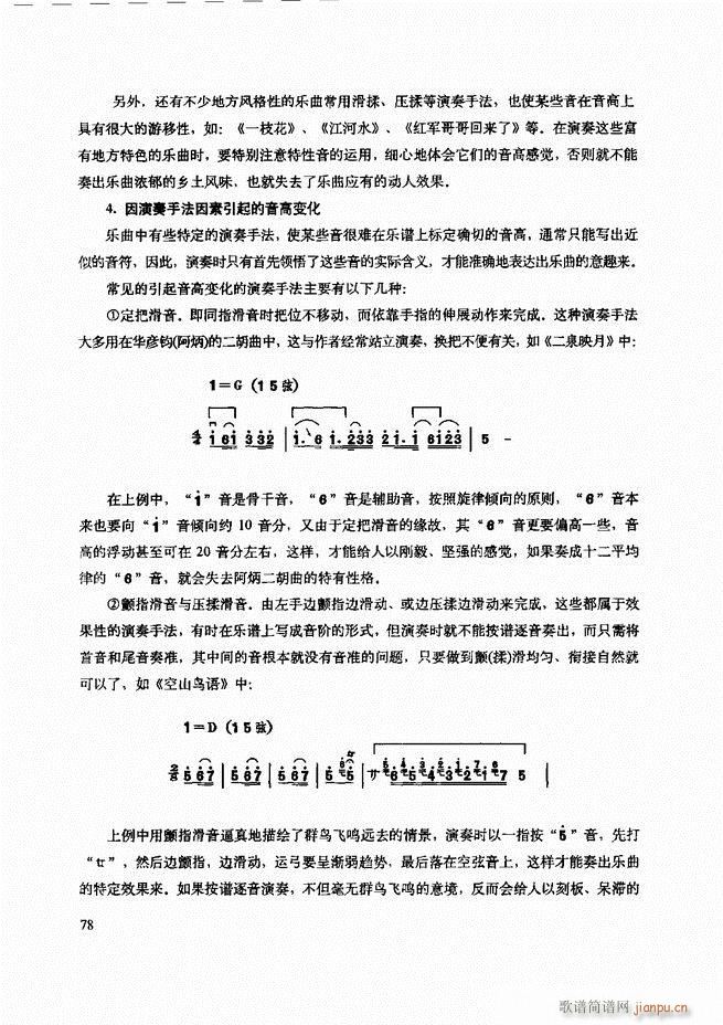 ���������c����������ʾ61 120(�����V)18