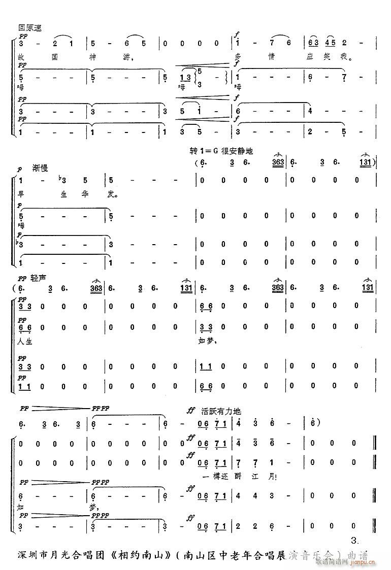 �󽭖|ȥ ���ϳ�(�ϳ��V)3