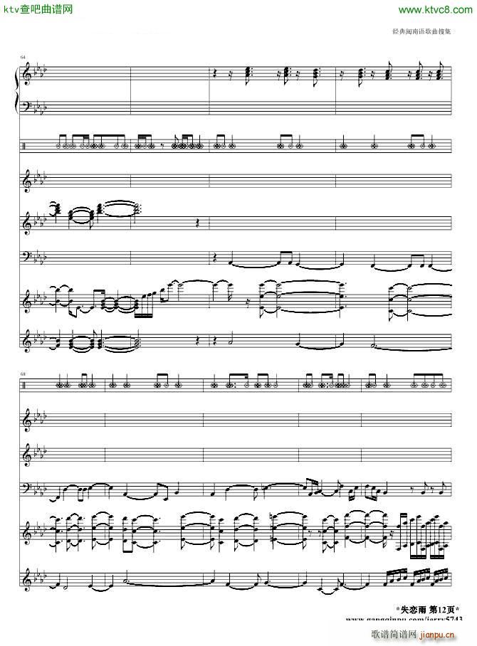 ʧ����(����V)12