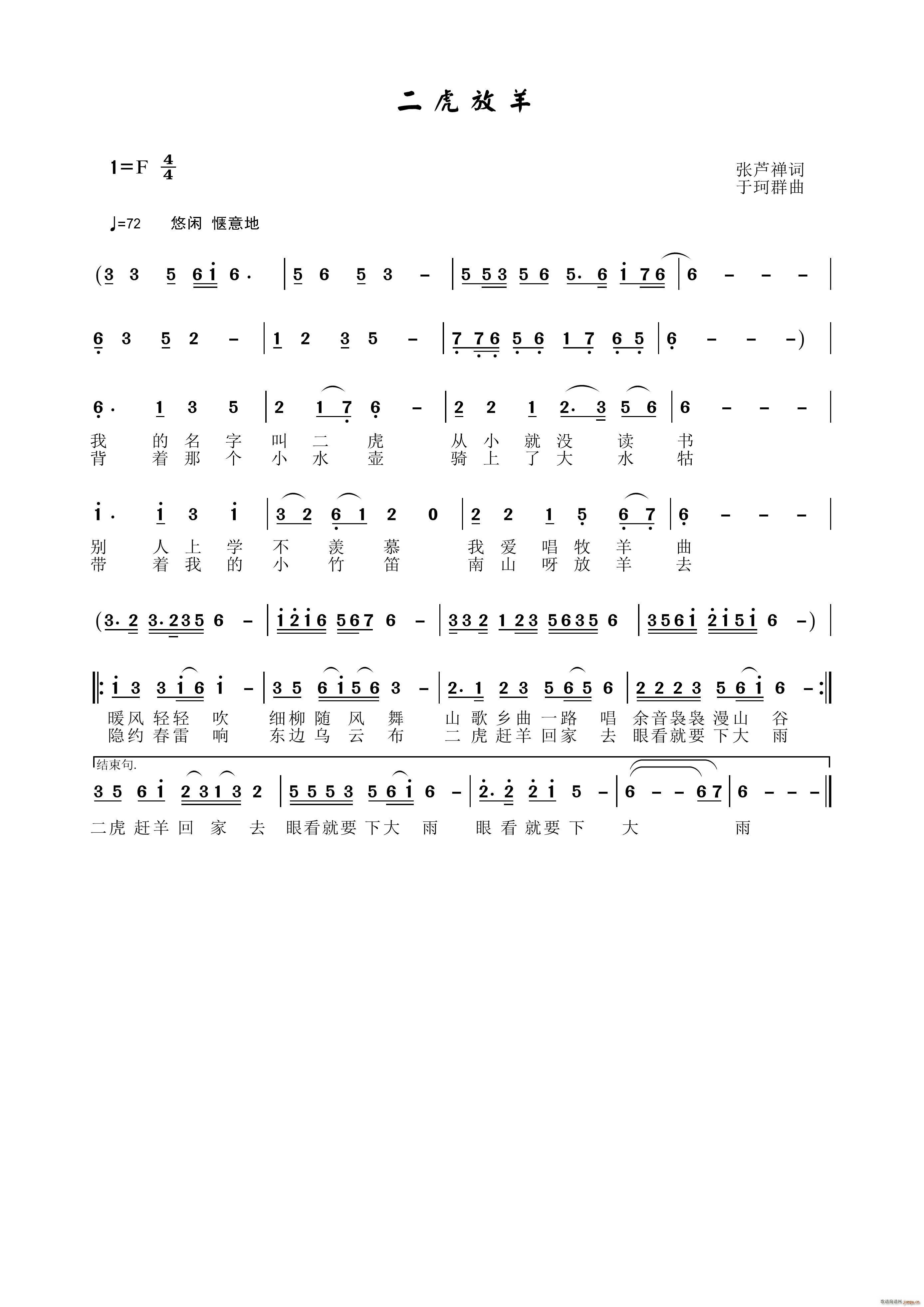 ��������(���ָ��V)1