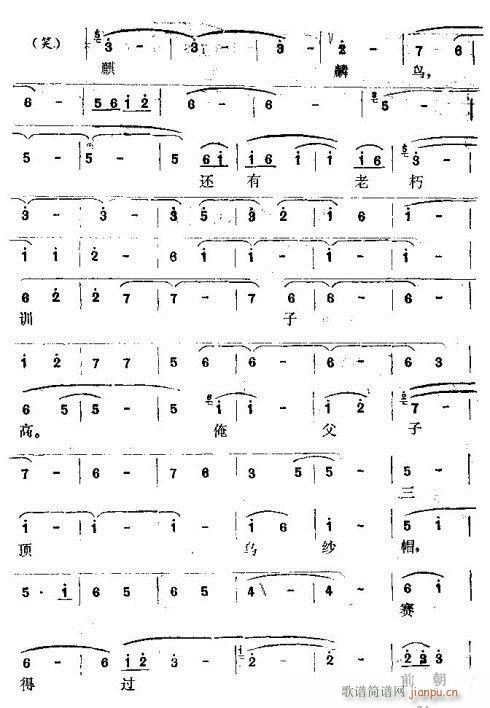 ��������ϲü��(���ָ��V)3