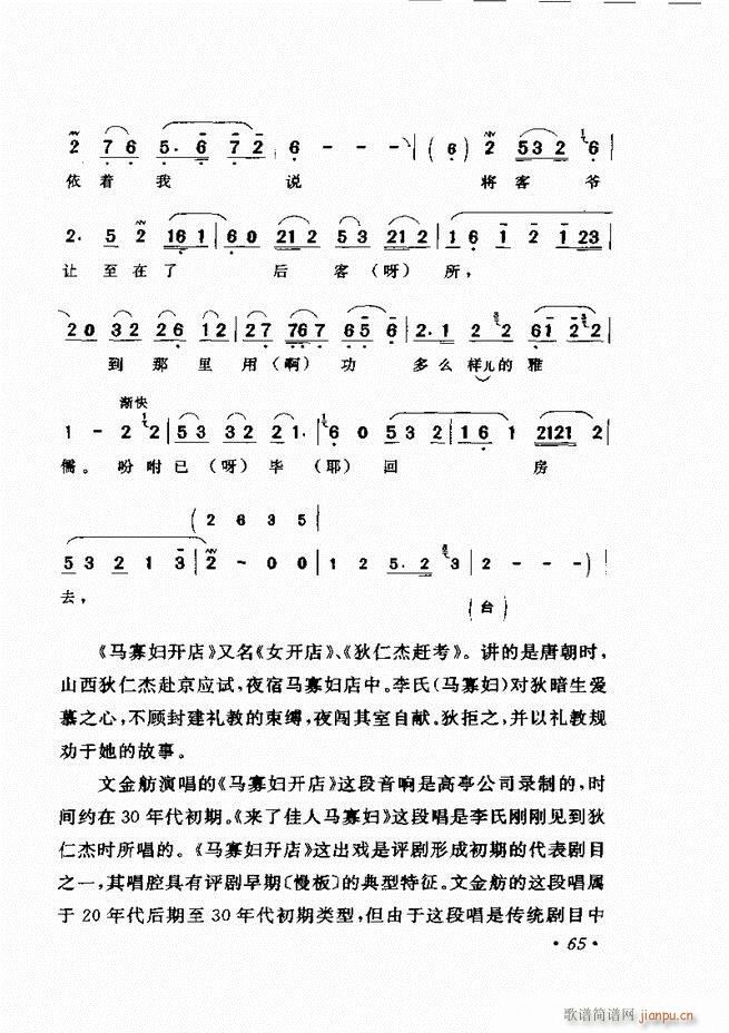 �u����(zh��)�������x�� 61 120(�������V)5