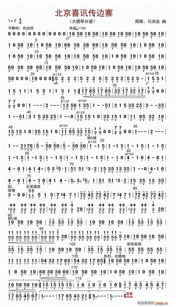 ����ϲӍ��߅կ ������(�������V)1