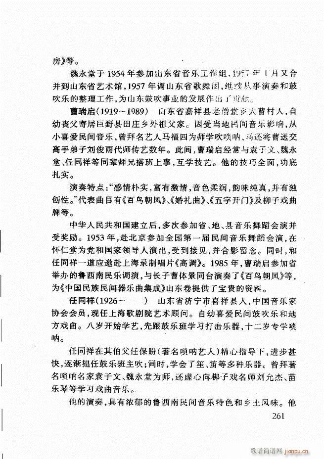 ɽ�|�Ĵ���(l�� )241 275(ʮ�ּ�����)21