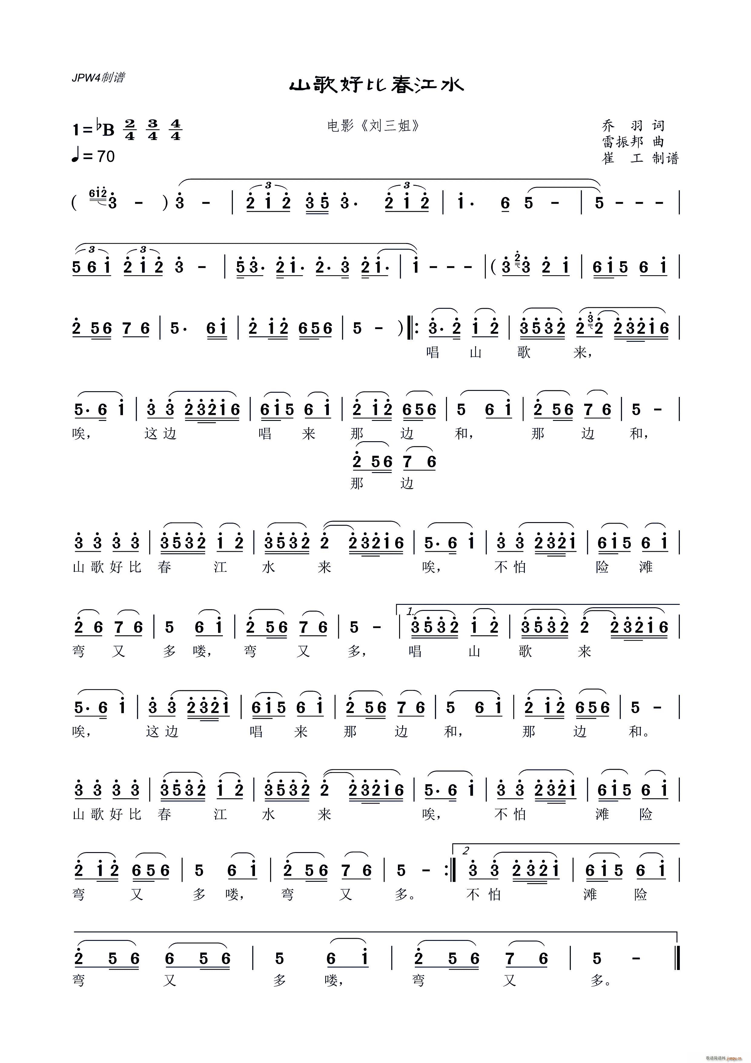 ɽ��ñȴ���ˮ �Ӱ ������(ʮ�ּ�����)1