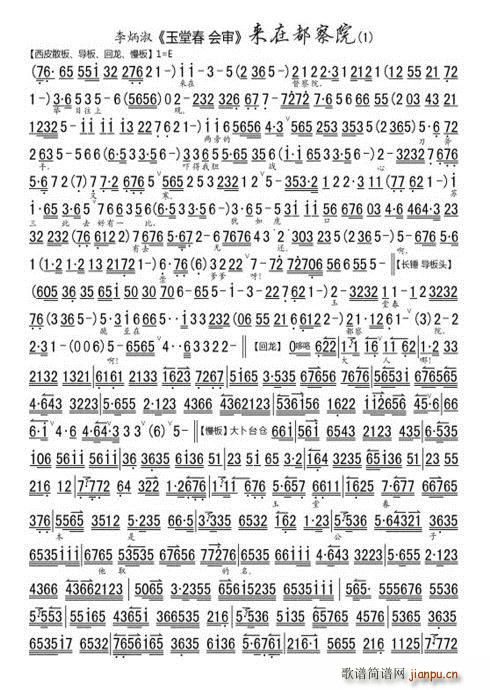 ���ô� ���Õ�(hu�� )�� ��(l��i)�ڶ���Ժ�eĿ�����^(gu��n) �����(ʮ�ּ�����)5