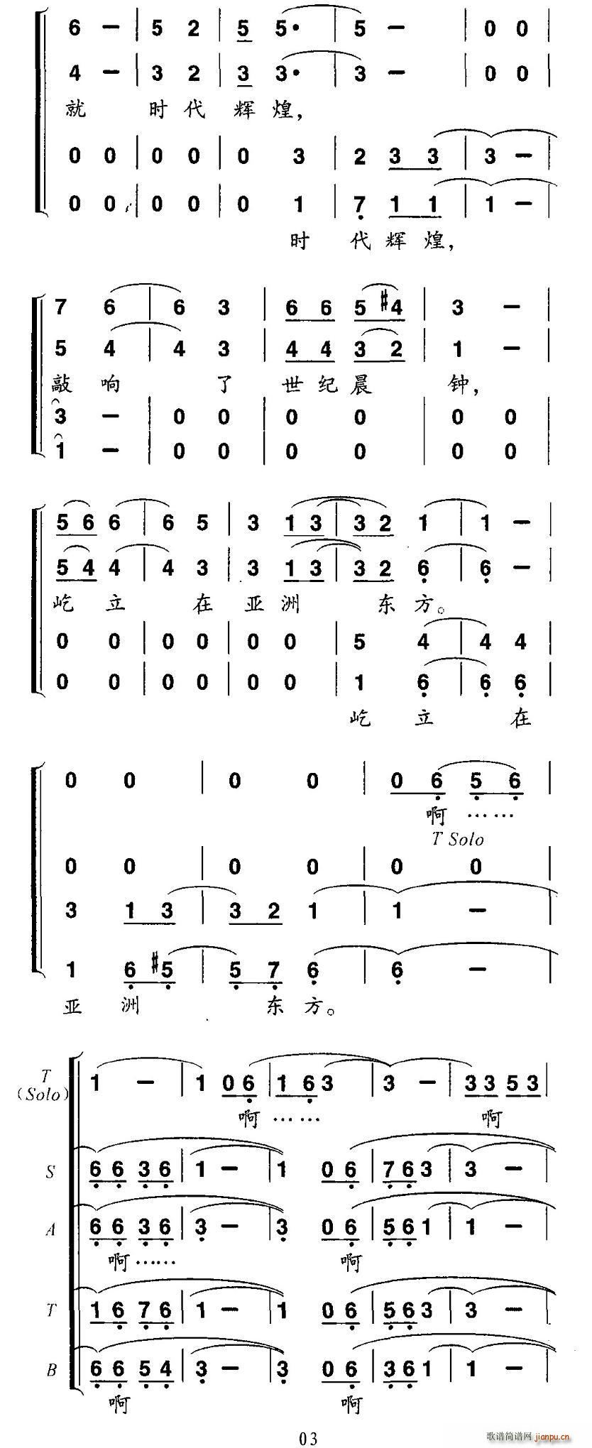 �҂����@�K����(���ָ��V)3