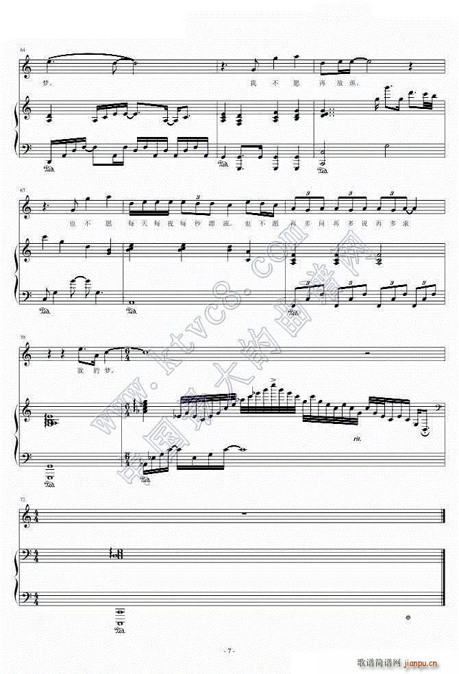 ҹҹҹҹ ��ٰ����V(����V)7