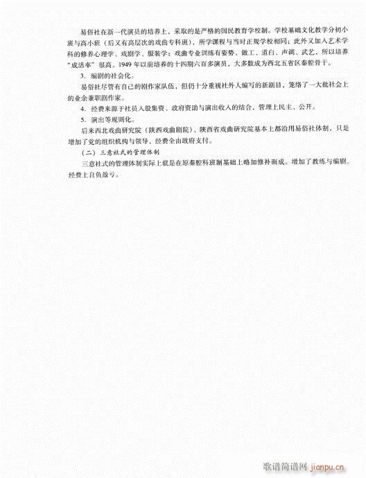 �Ї���ǻ221-240(ʮ�ּ�����)20