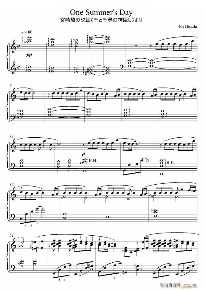 One Summers Day �x���Ӱ ǧ�cǧ��(����V)1